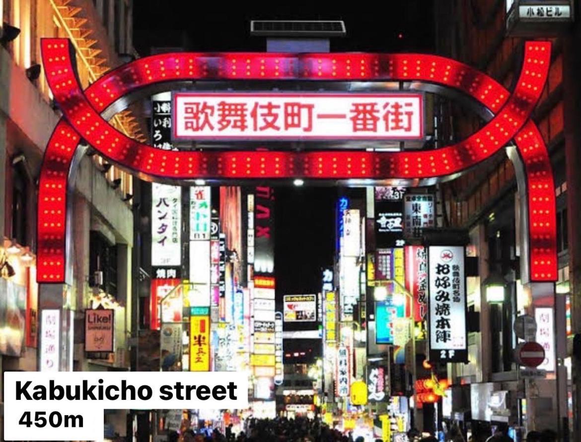 #8 3Mins To Station 1Stop To Shinjuku Central Shinjuku Apartment With Plenty Of Sunlight Tokyo Eksteriør bilde